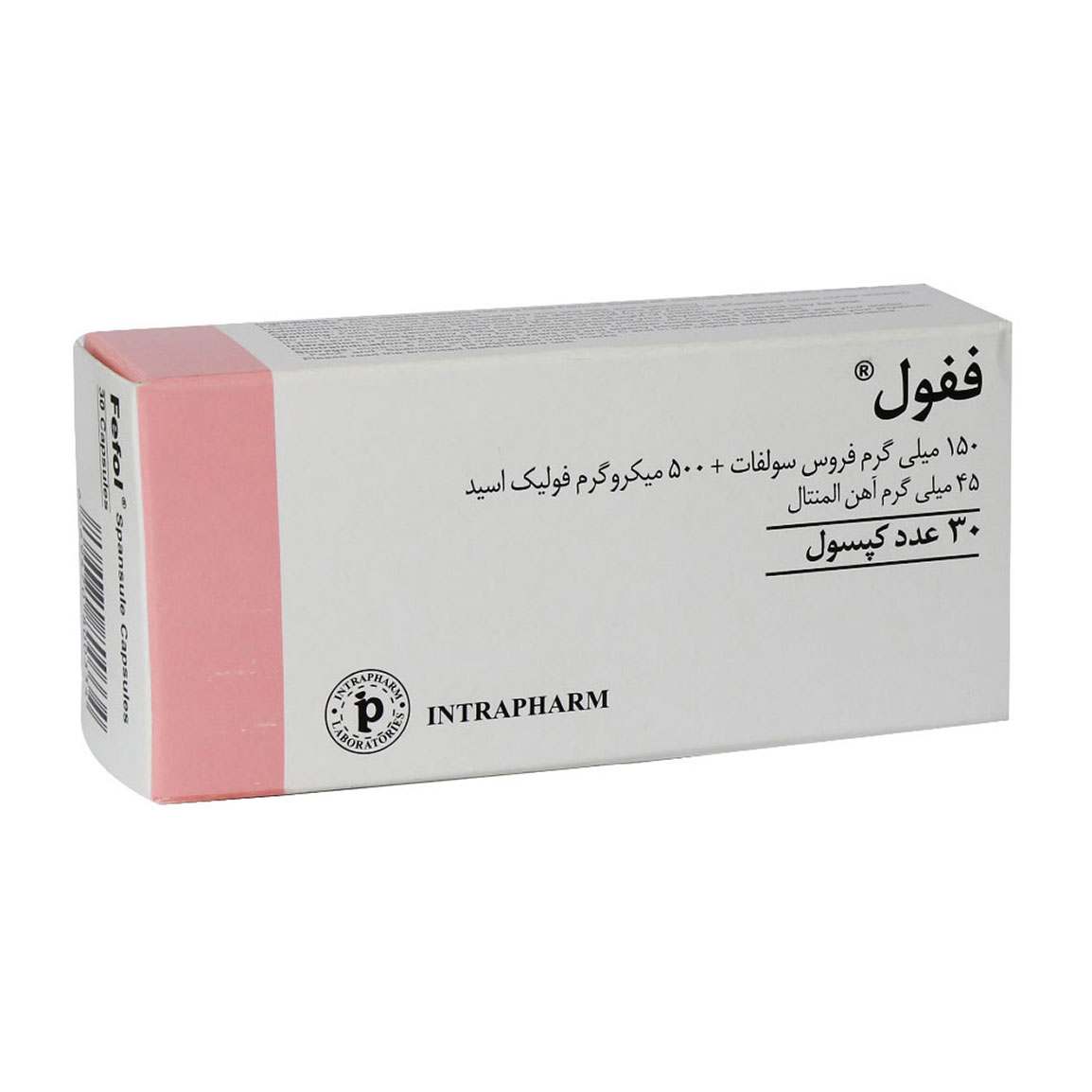 کپسول ففول بسته 30 عددی