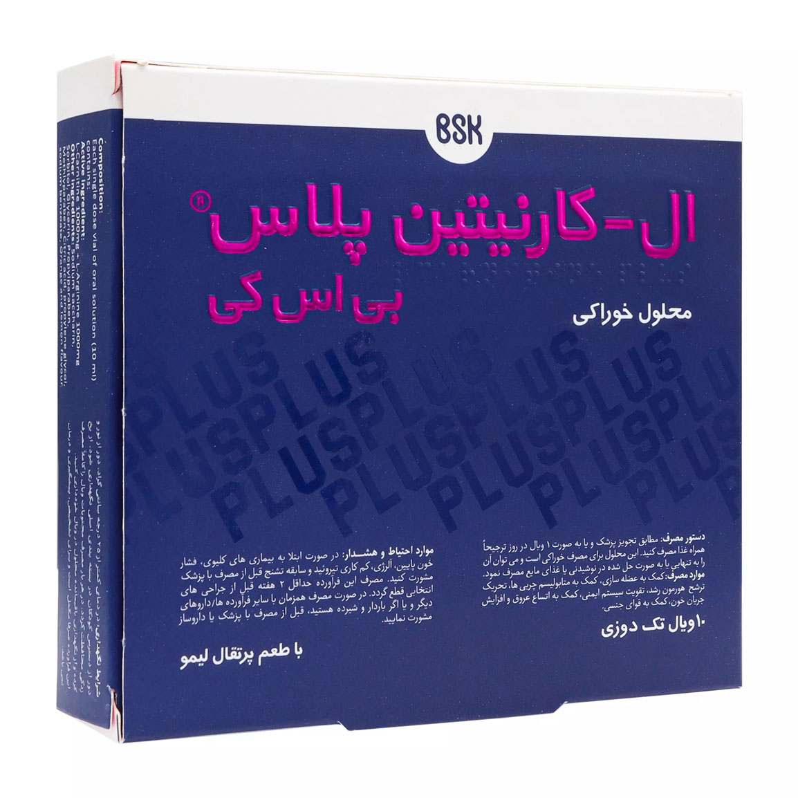 ویال خوراکی ال کارنتین پلاس با طعم پرتقال بسته 10 عددی