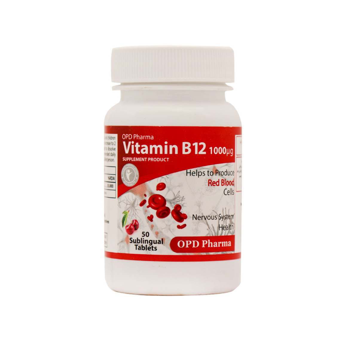 قرص زیر زبانی ویتامین B12 میکرو گرم بسته 50 عددی