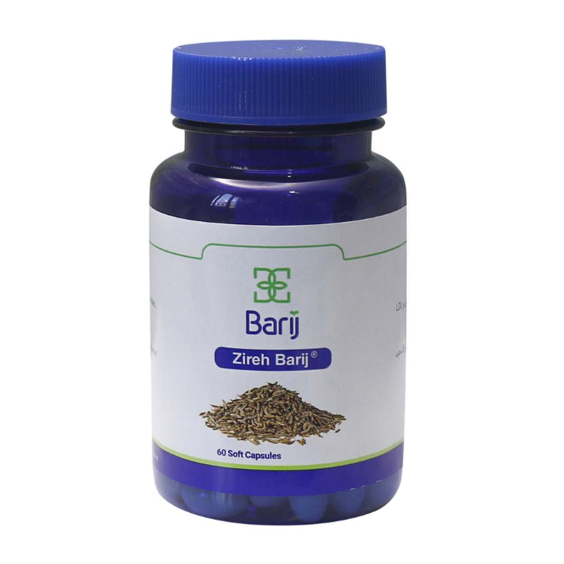 کپسول نرم زیره 75 میلی گرم بسته 60 عددی