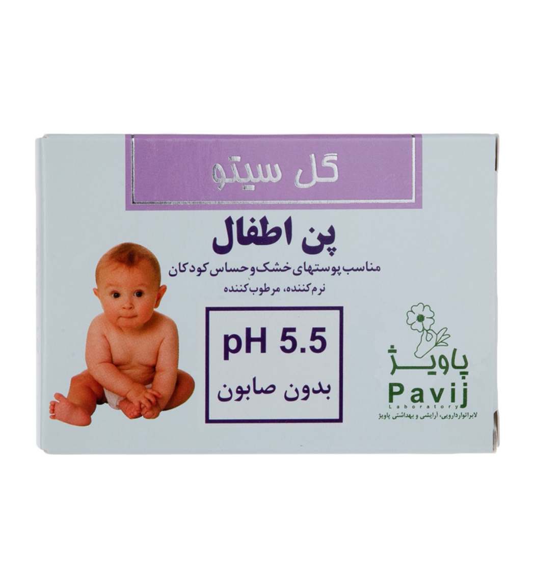 پن اطفال PH 5.5 مناسب پوست خشک و حساس کودکان 100گرم