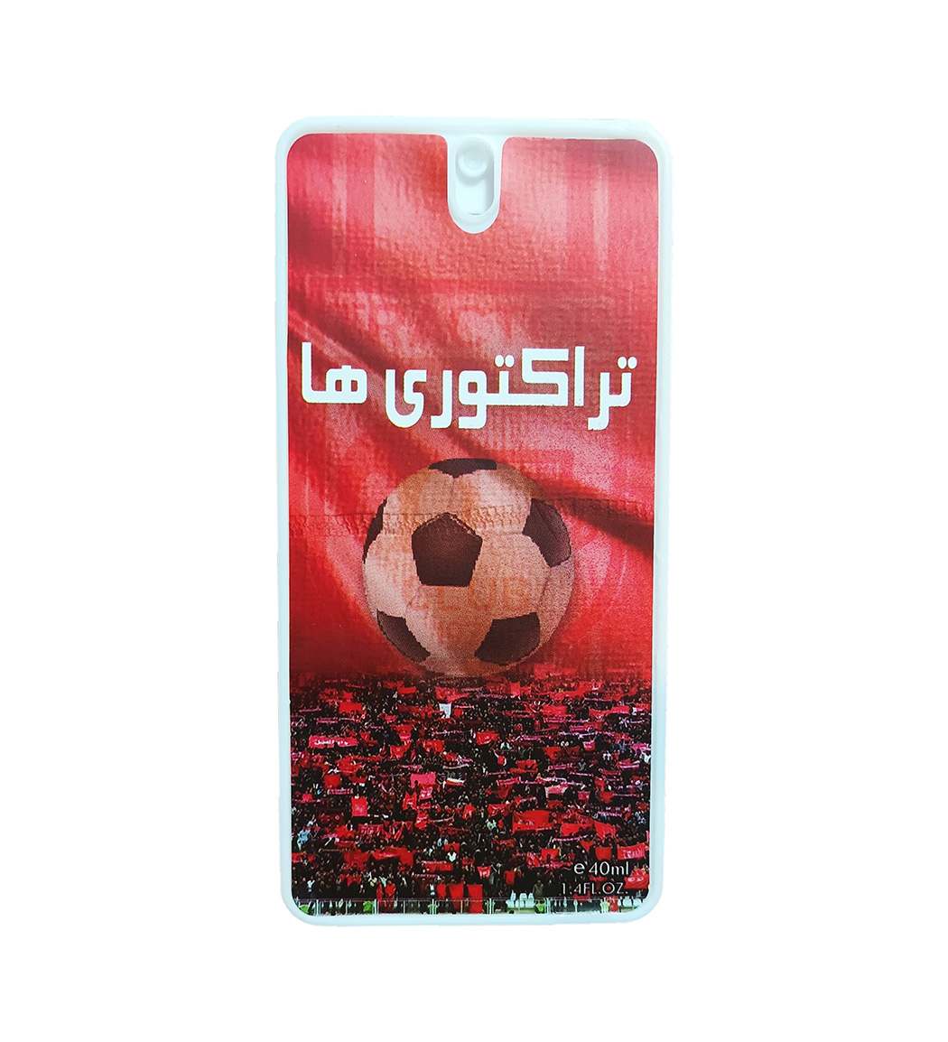 عطر جیبی کودک مدل تراکتوری حجم 40 میلی لیتر