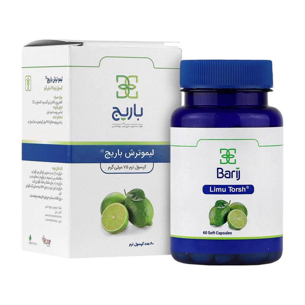 کپسول نرم لیمو ترش 75 میلی گرم بسته 60 عددی