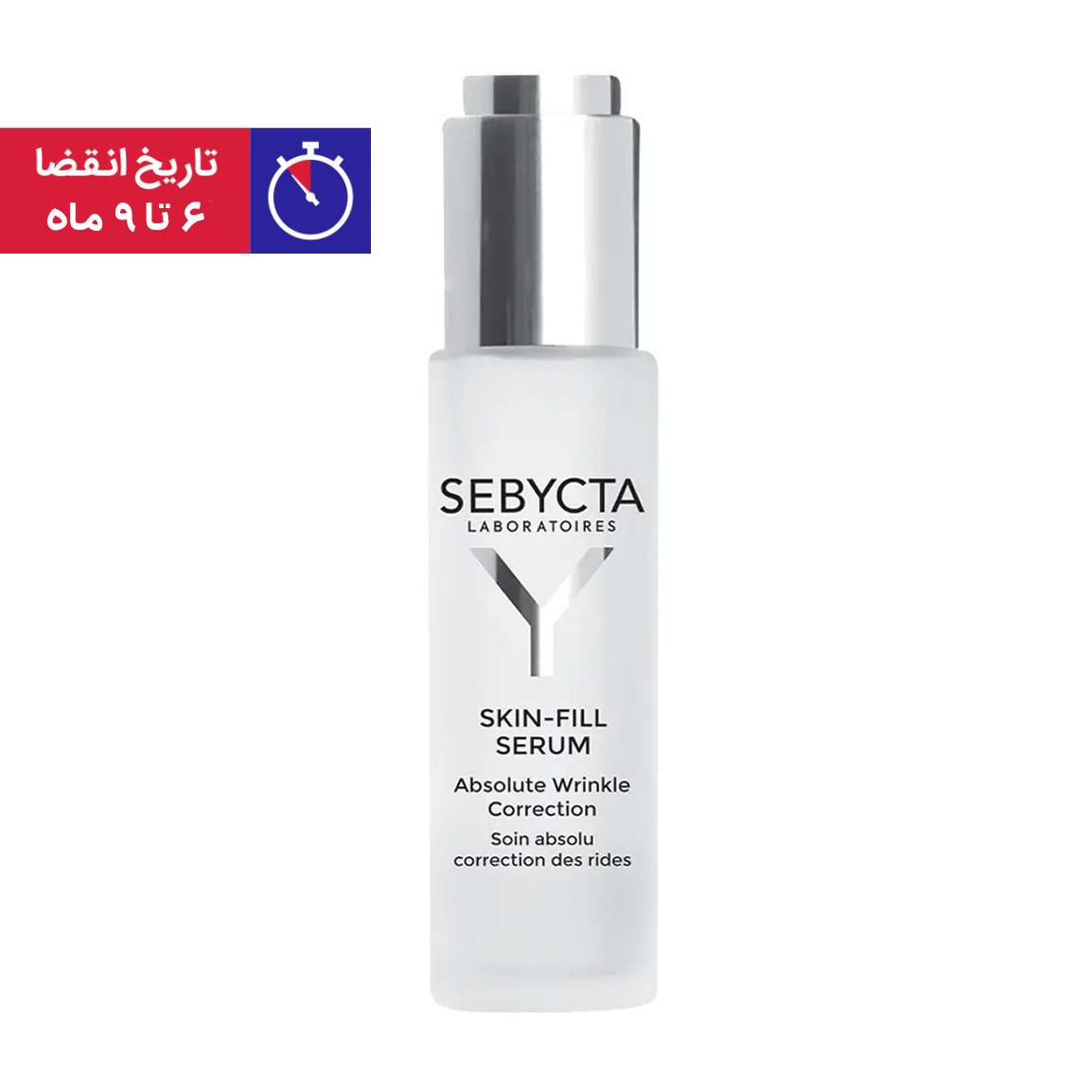 سرم ضد چروک صورت مدل Skin Fill حجم 30 میلی لیتر