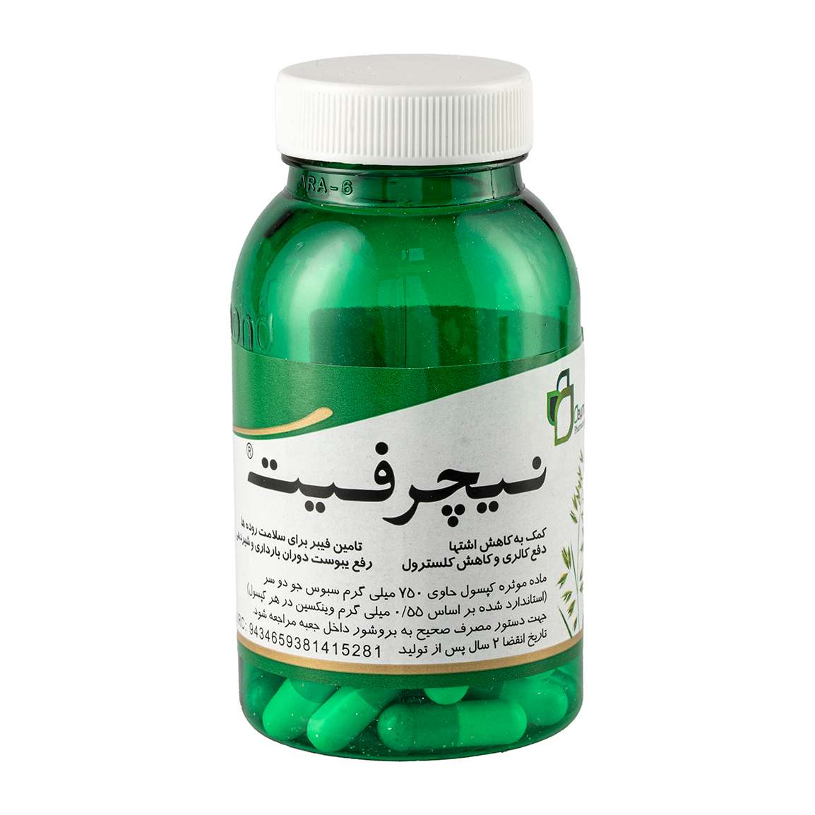 کپسول لاغری نیچرفیت بسته 60 عددی