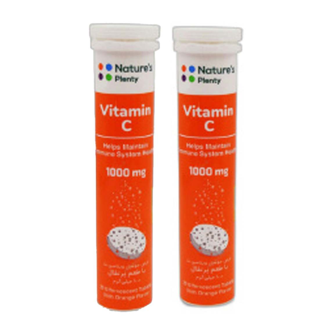 پک دو عددی قرص جوشان Vitamin C با طعم پرتقال بسته 20 عددی