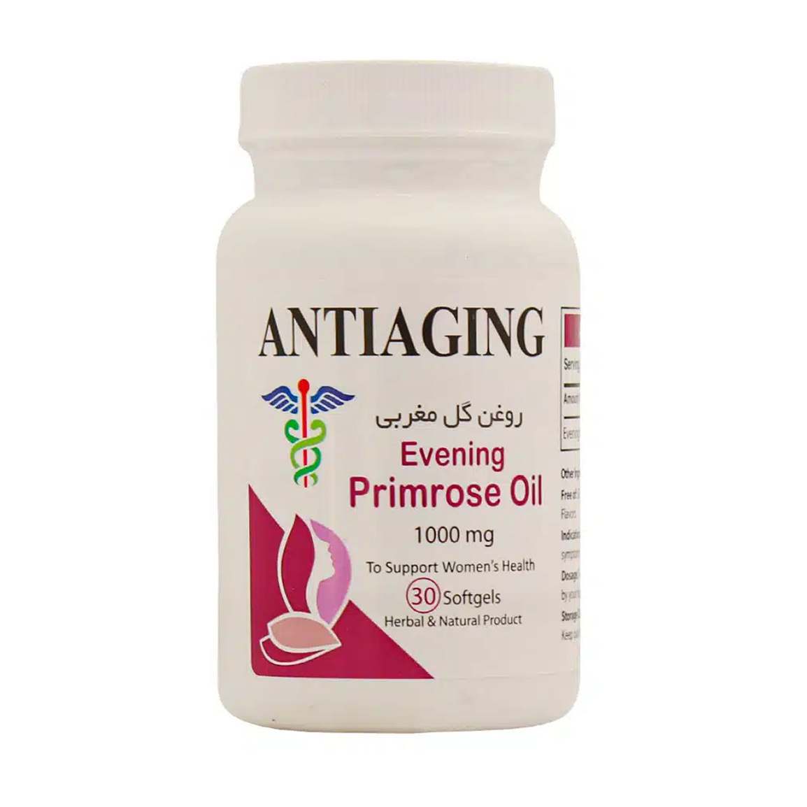 کپسول پرایم رز بسته 30 عددی