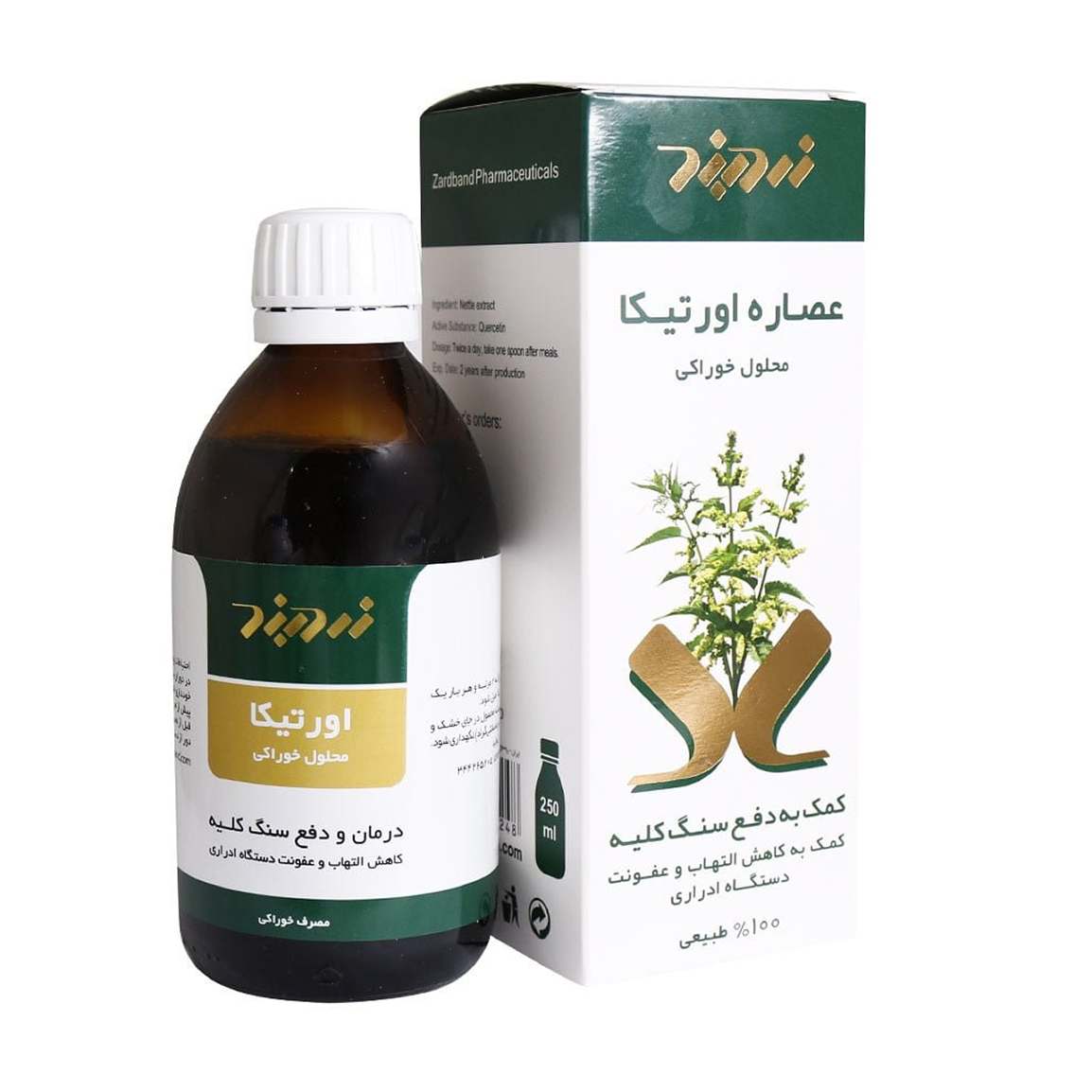 شربت عصاره اورتیکا حجم 250 میلی لیتر