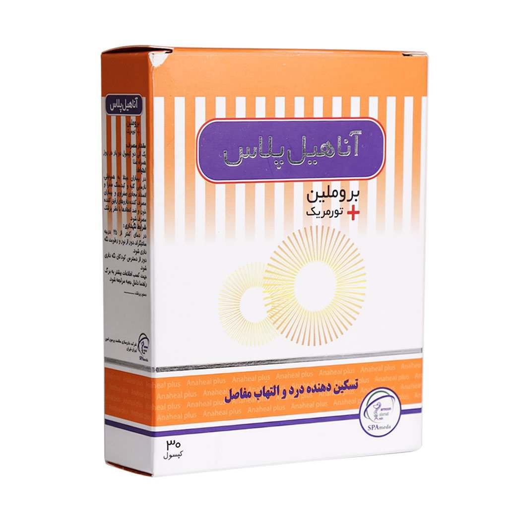 کپسول Anaheal Plus بسته 30 عددی