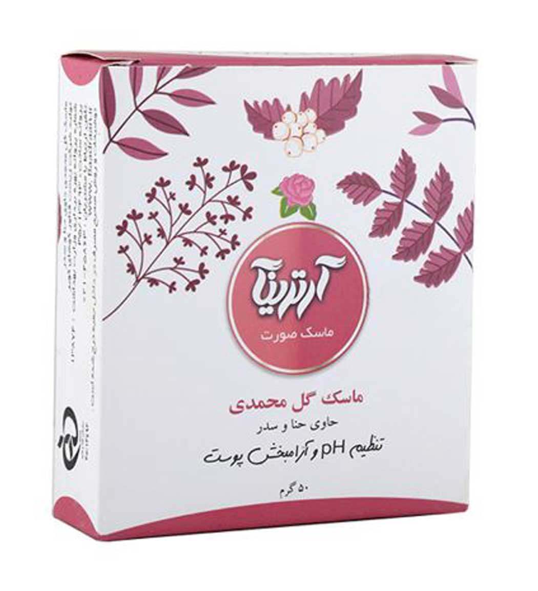 ماسک صورت گل محمدی حجم 50 میل