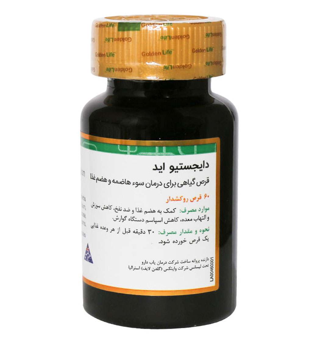 قرص دایجستیو بسته 60 عددی