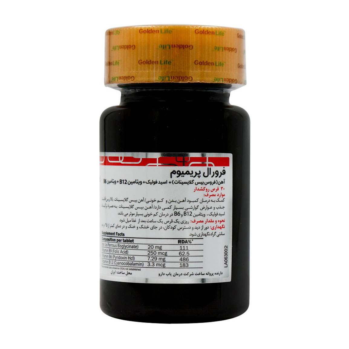 قرص Feroral Premium بسته 30 عددی