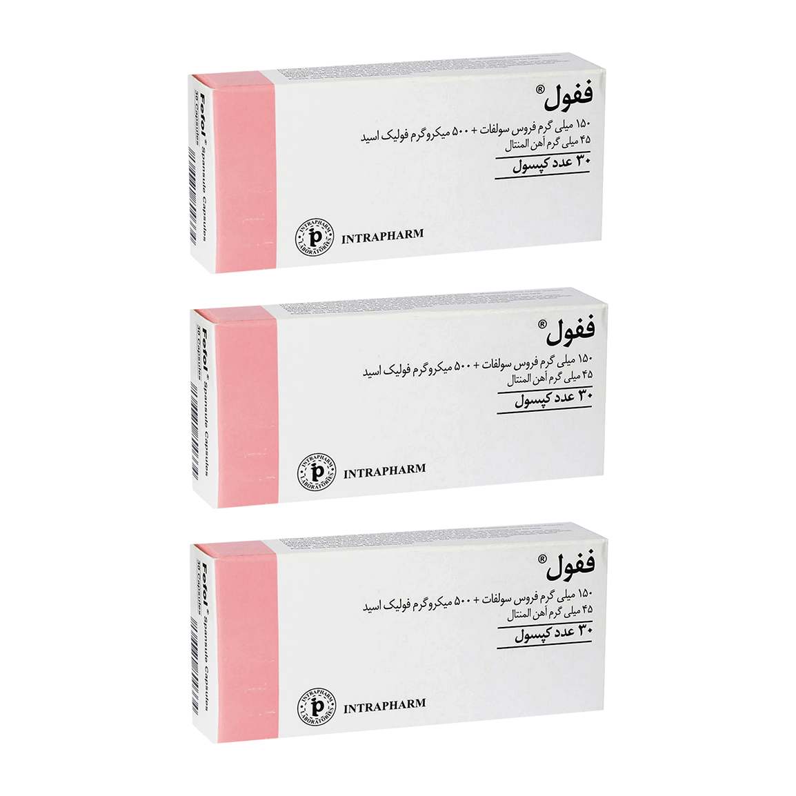 پک 3 عددی کپسول ففول بسته 30 عددی