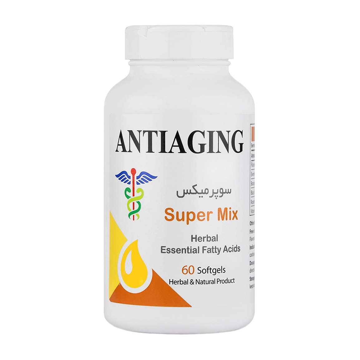 سافت ژل سوپر میکس بسته 60 عددی
