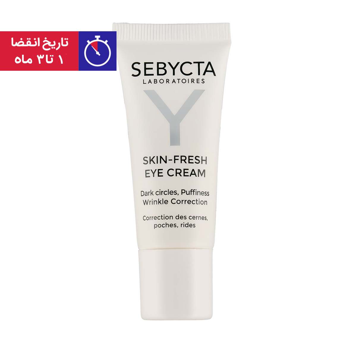 کرم دور چشم مدل Skin Fresh حجم 15 میلی لیتر