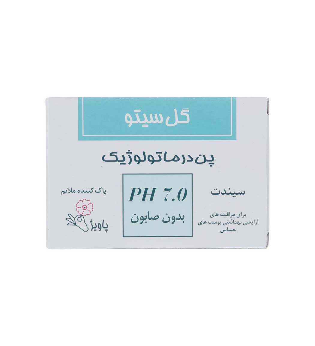 پن درماتولوژیک با 7 PH 100گرمی