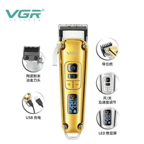 ماشین اصلاح سر وی جی آر مدل VGR V-006