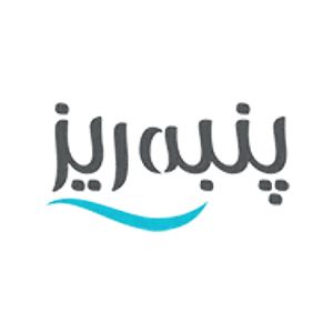 پنبه ریز