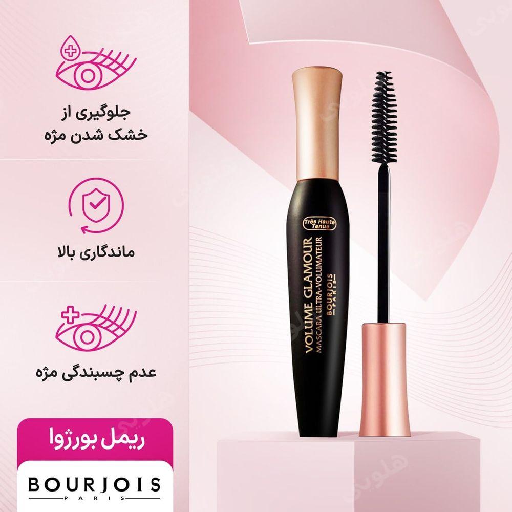 ریمل حجم دهنده بورژوا — تصویر ۶