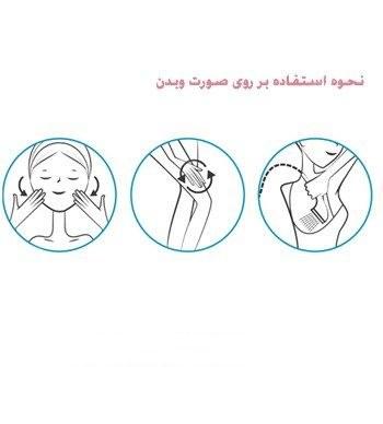 ژل پاک کننده گوماژ اینتگرال اوریاژ — تصویر ۳