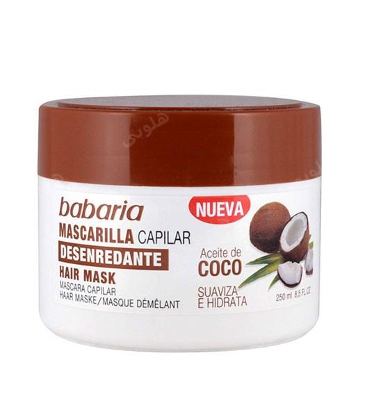 ماسک مو روغن نارگیل و آلوئه ورا حجم 250 میلی لیتر