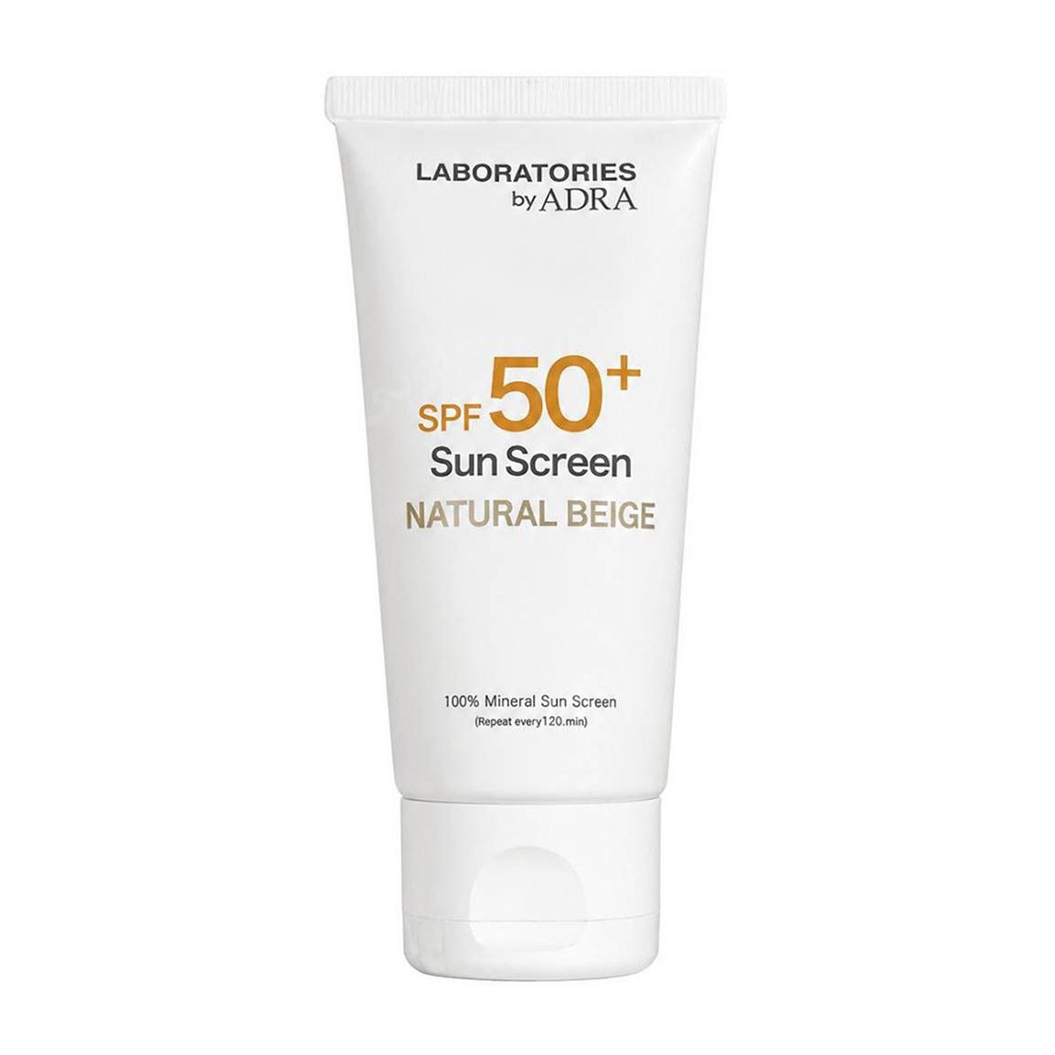 کرم ضد آفتاب پودری بژ طبیعی دارای spf50 حجم 65 میل