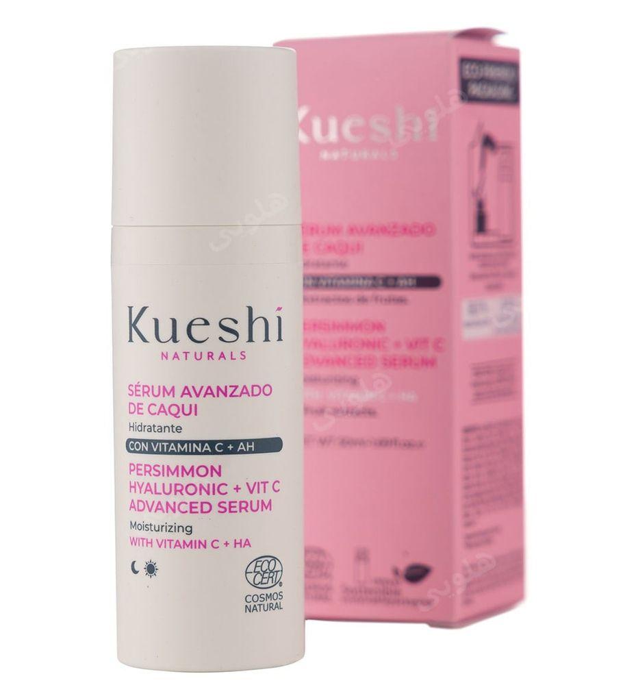 سرم پیشرفته مرطوب کننده و روشن کننده خرمالو حاوی هیالورونیک اسید و ویتامین C حجم 50میل کیوشی — تصویر ۳