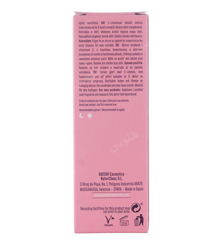 سرم پیشرفته مرطوب کننده و روشن کننده خرمالو حاوی هیالورونیک اسید و ویتامین C حجم 50میل کیوشی — تصویر ۶