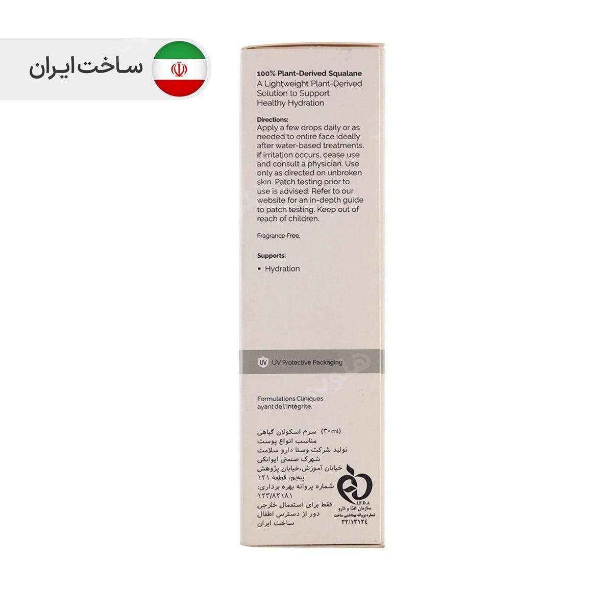 روغن اسکوالان حجم 30 میل د اوردینری — تصویر ۴