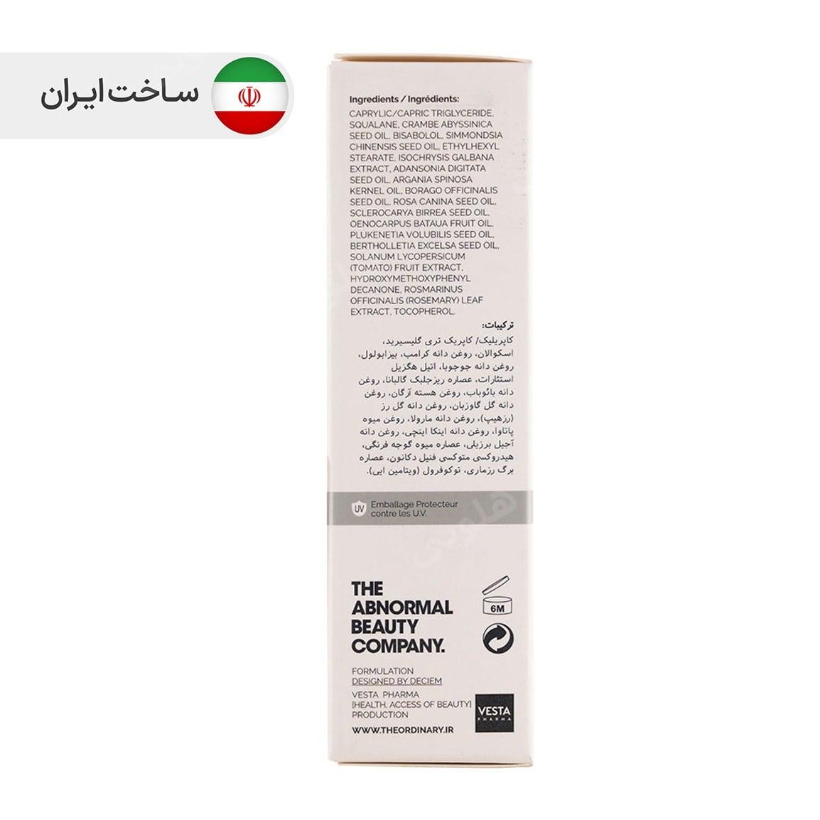 روغن بی اویل حجم 30 میل د اوردینری — تصویر ۴