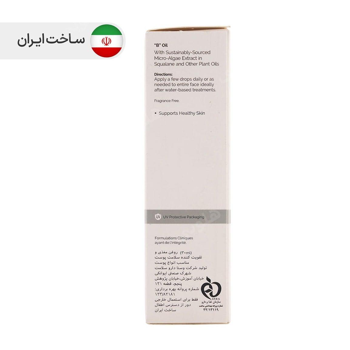 روغن بی اویل حجم 30 میل د اوردینری — تصویر ۵