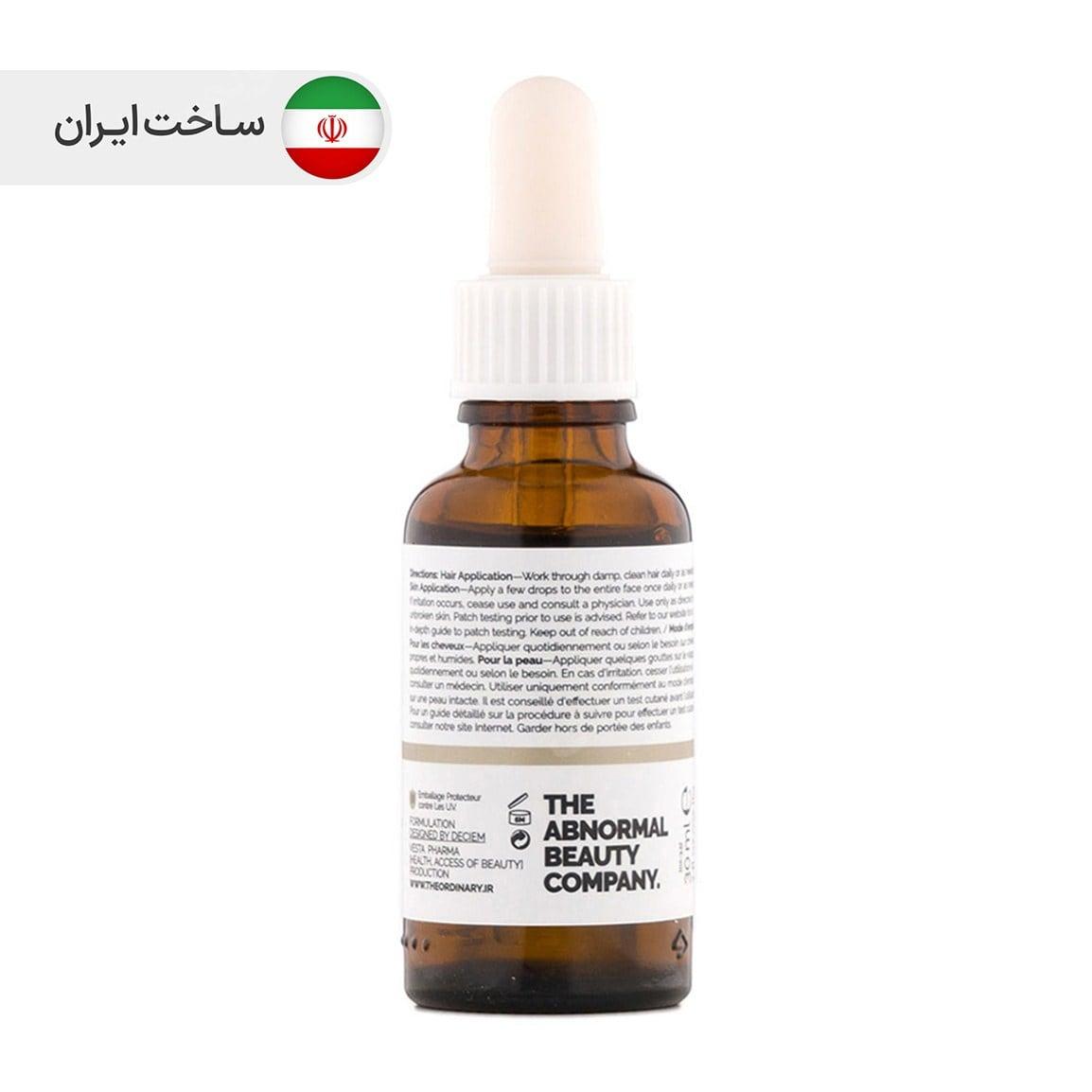 روغن مارولا حجم 30 میل د اوردینری — تصویر ۲