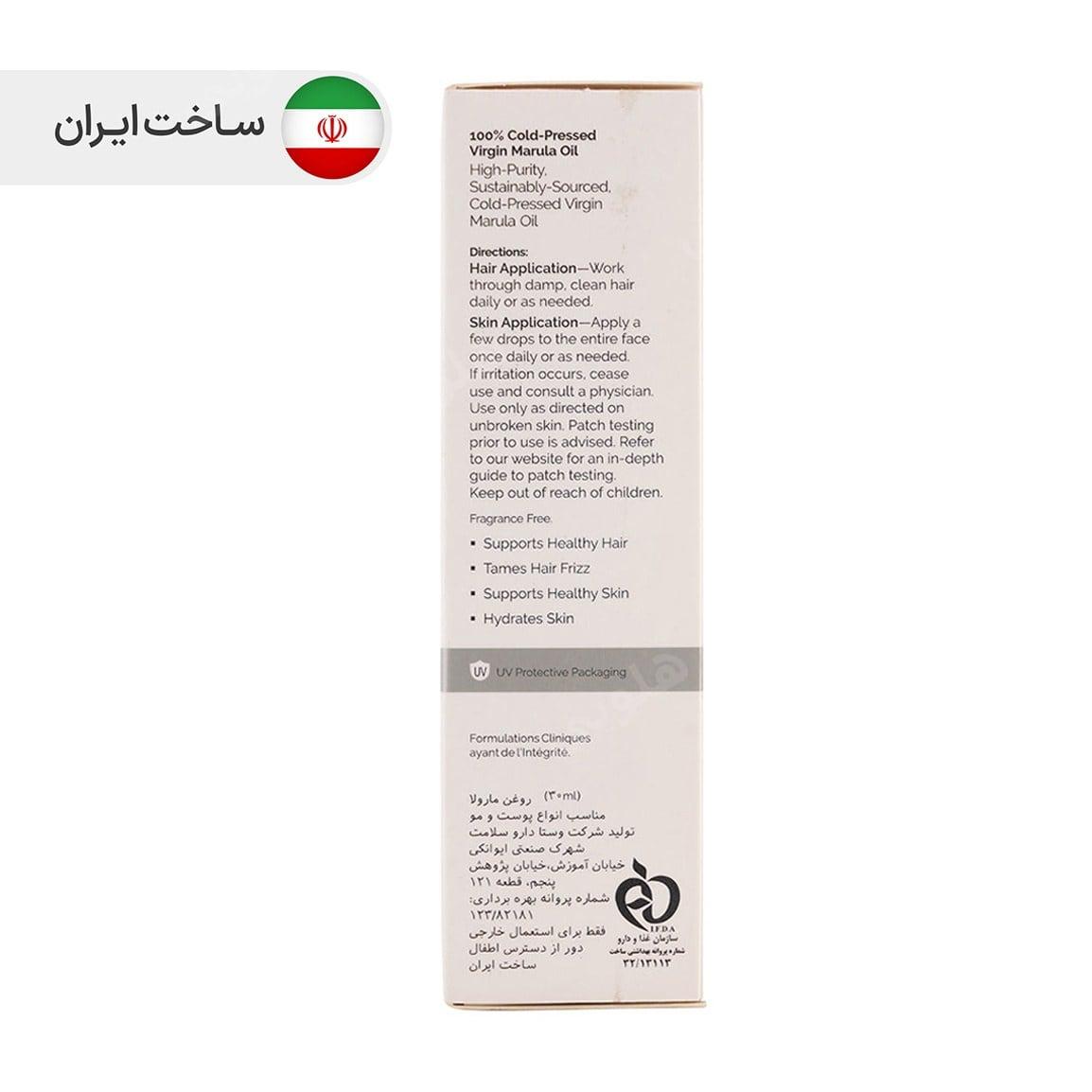 روغن مارولا حجم 30 میل د اوردینری — تصویر ۴