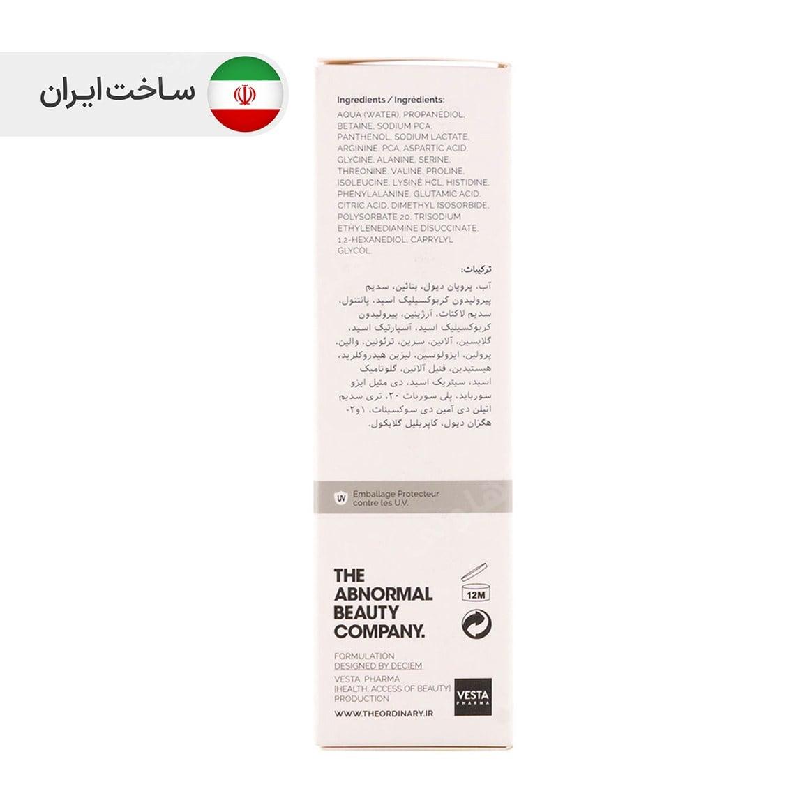 سرم آمینو اسید و B5 حجم 30 میل د اوردینری — تصویر ۴