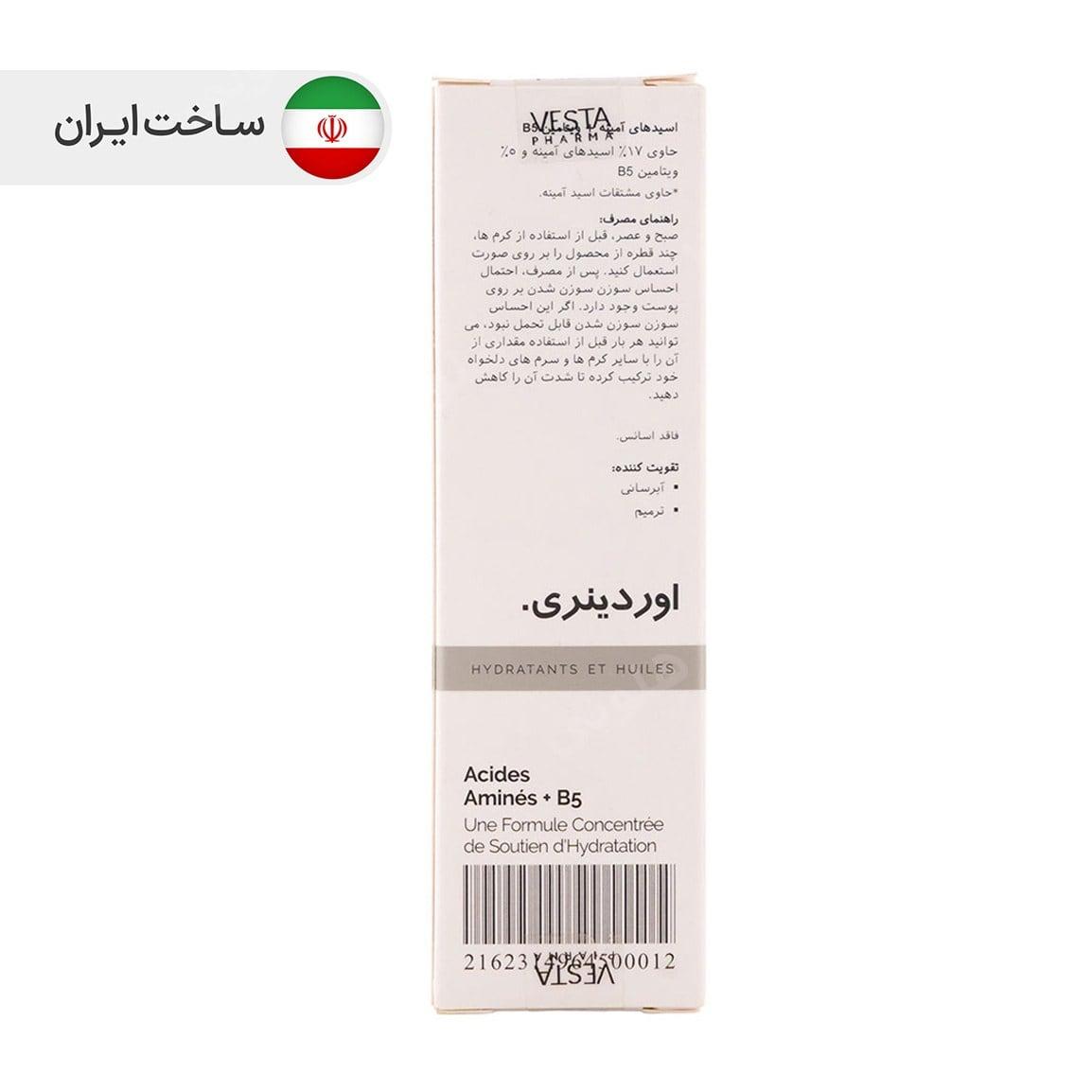 سرم آمینو اسید و B5 حجم 30 میل د اوردینری — تصویر ۵