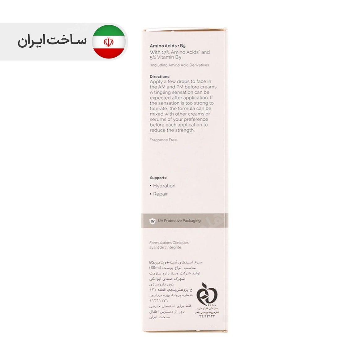 سرم آمینو اسید و B5 حجم 30 میل د اوردینری — تصویر ۶