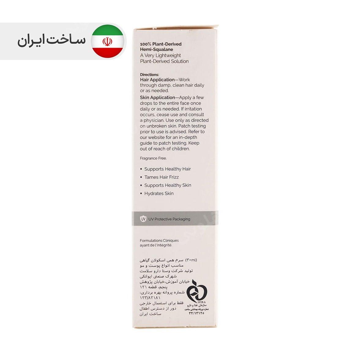 سرم همی اسکوالان اوردینری 30 میل د اوردینری — تصویر ۳