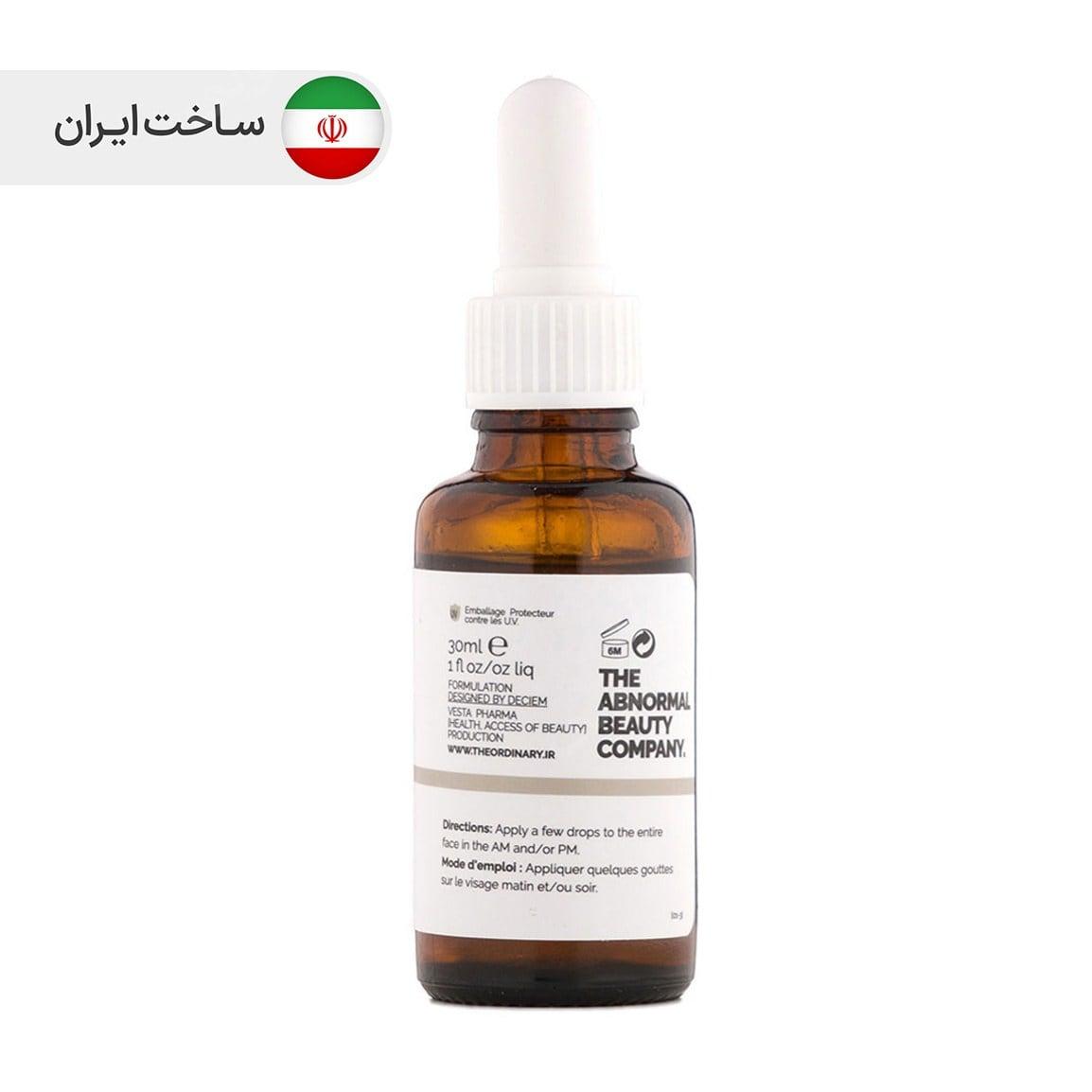 سرم آسکوربیل تترا ایزوپالمیتات 20 درصد در ویتامین F حجم 30میل د اوردینری — تصویر ۲