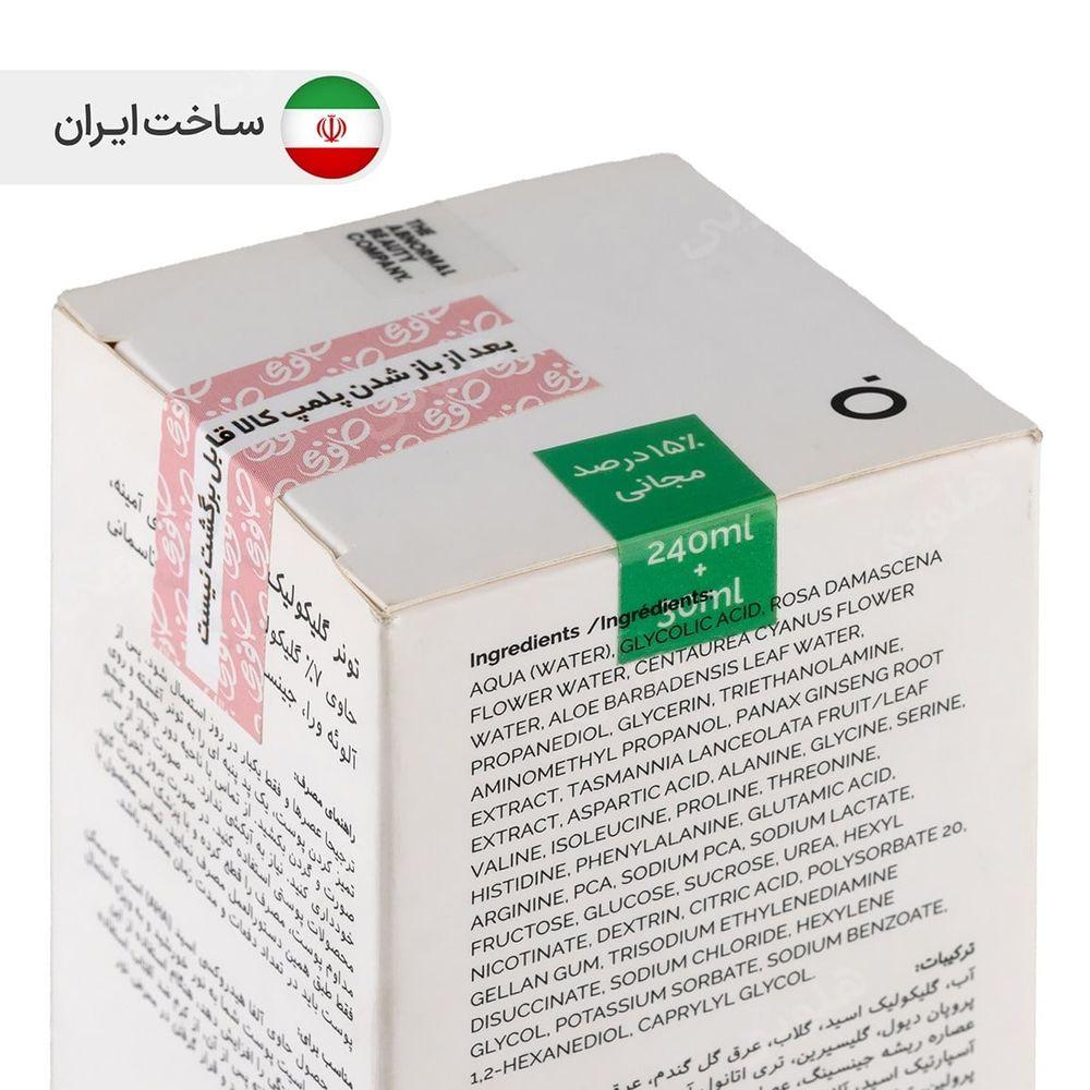 تونر لایه بردار و روشن کننده گلیکولیک اسید 240میل د اوردینری — تصویر ۴