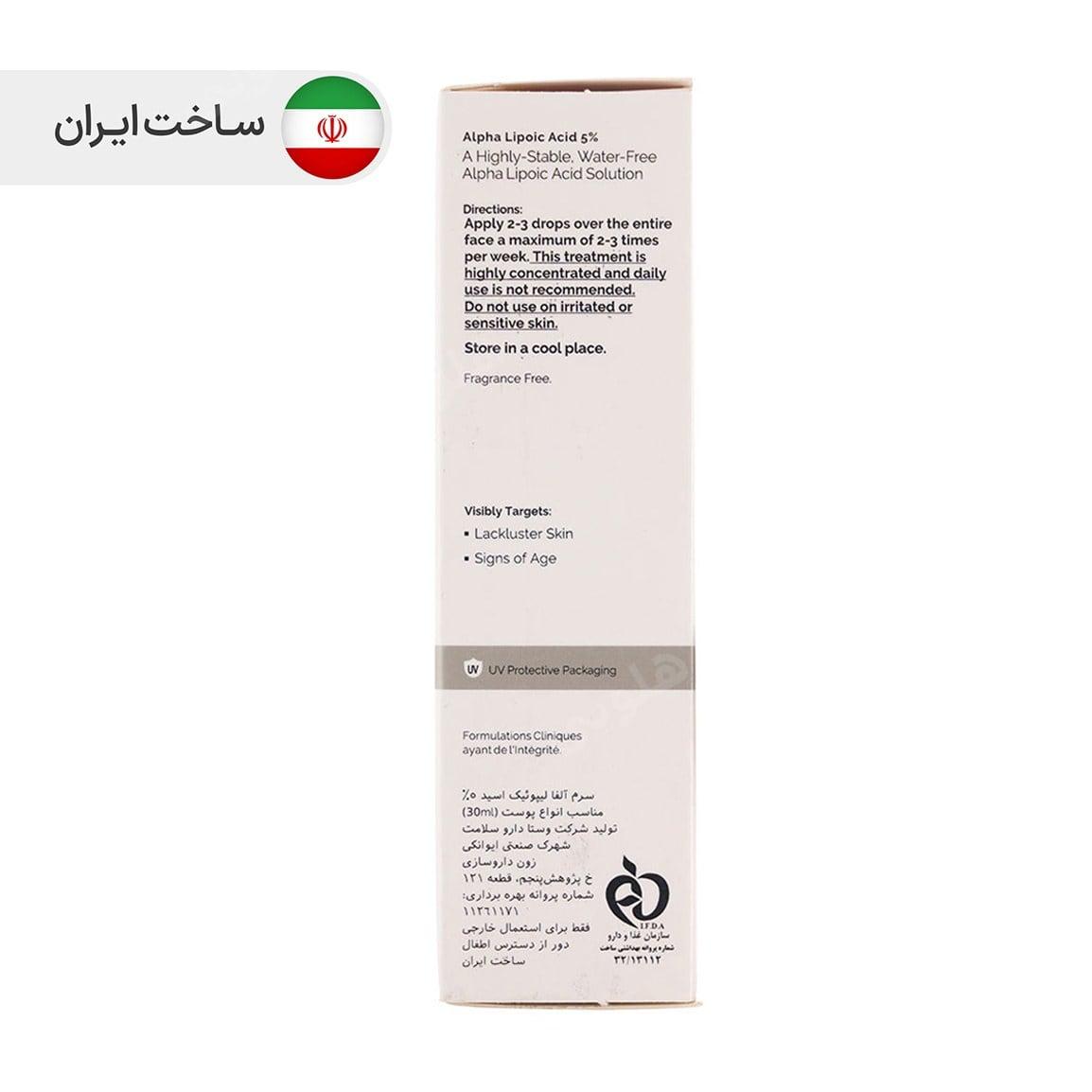 سرم شب آلفا لیپوئیک اسید 5 درصد 30میل د اوردینری — تصویر ۴