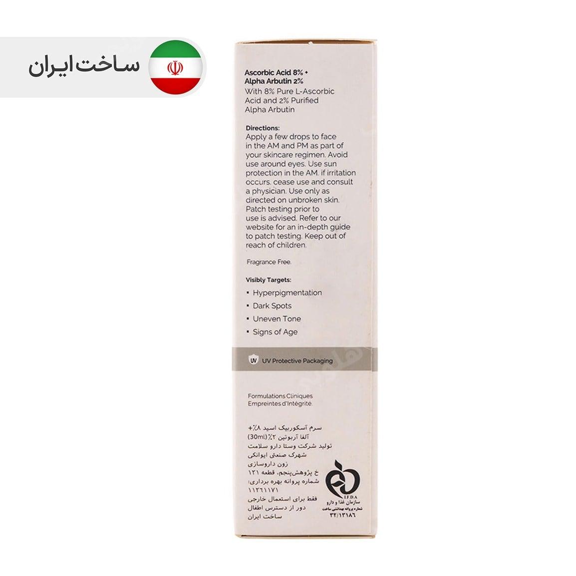 سرم پوست مدل آلفا آربوتین حجم 30 میل د اوردینری — تصویر ۴