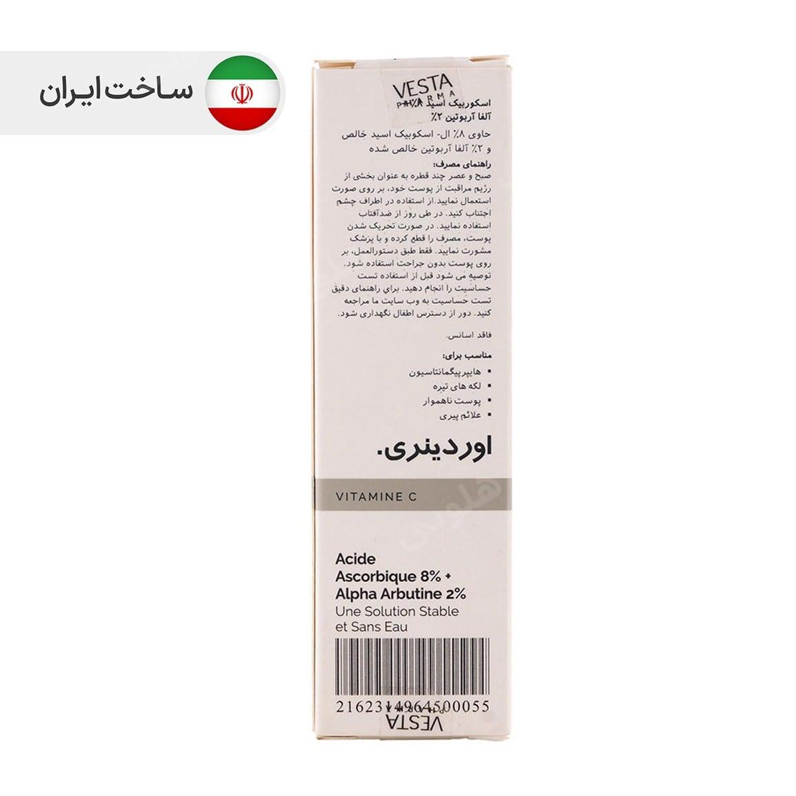 سرم پوست مدل آلفا آربوتین حجم 30 میل د اوردینری — تصویر ۵