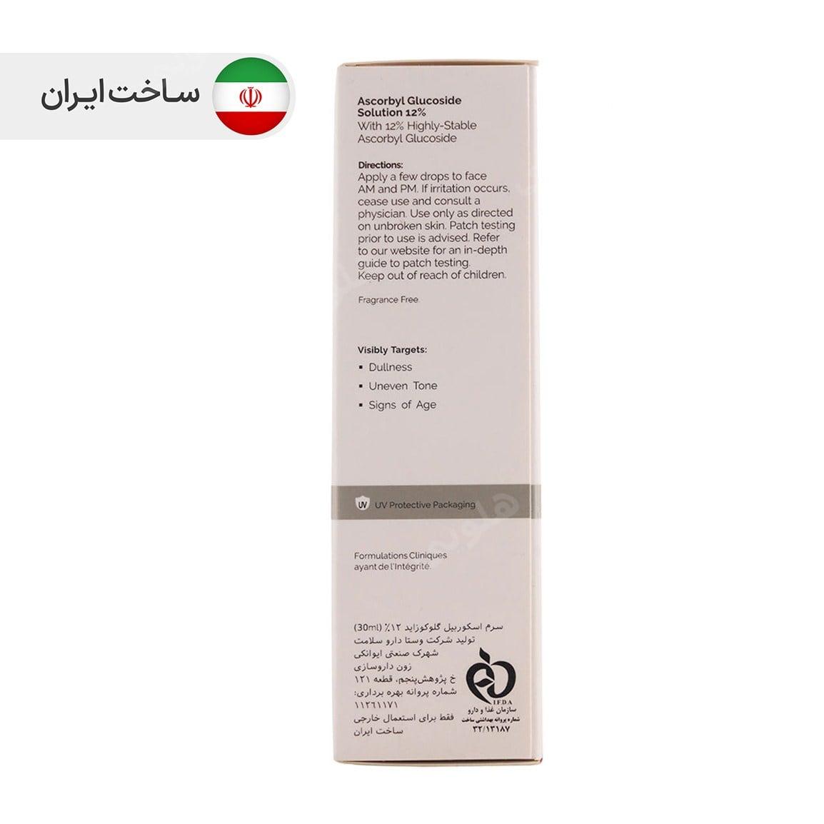 سرم ویتامین سی مدل آسکوربیل گلوکزاید 12% حجم 30 میل د اوردینری — تصویر ۴