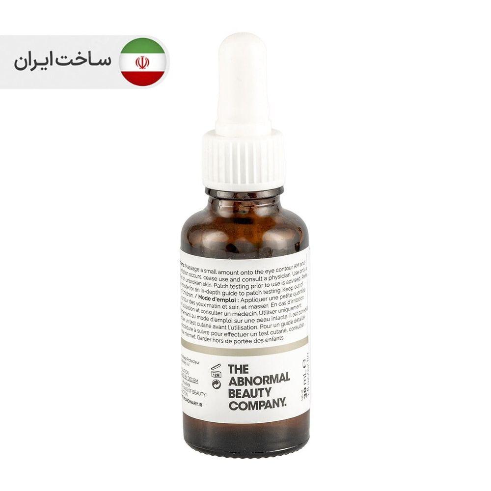 سرم دور چشم کافئین سولوشن 5% حجم 30 میلی لیتر د اوردینری — تصویر ۲