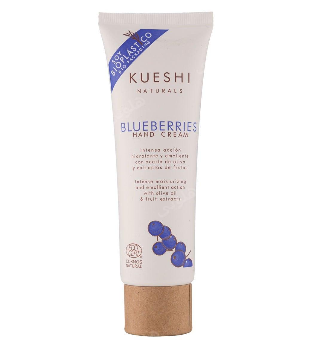 کرم دست Blueberries حجم 75 میل