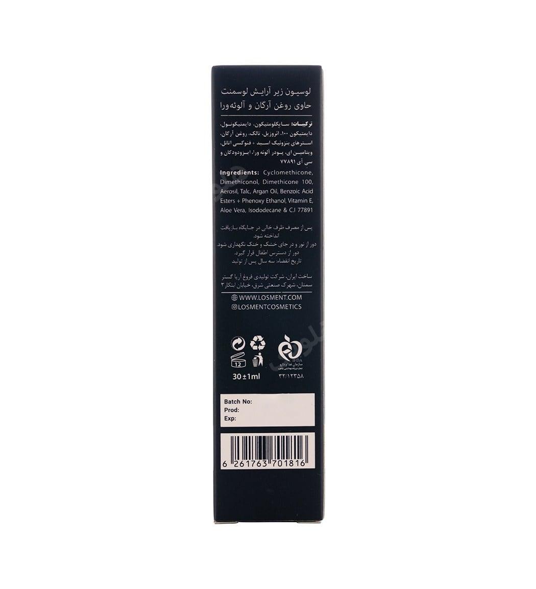 ژل پرایمر حجم 30 میل لوسمنت — تصویر ۵