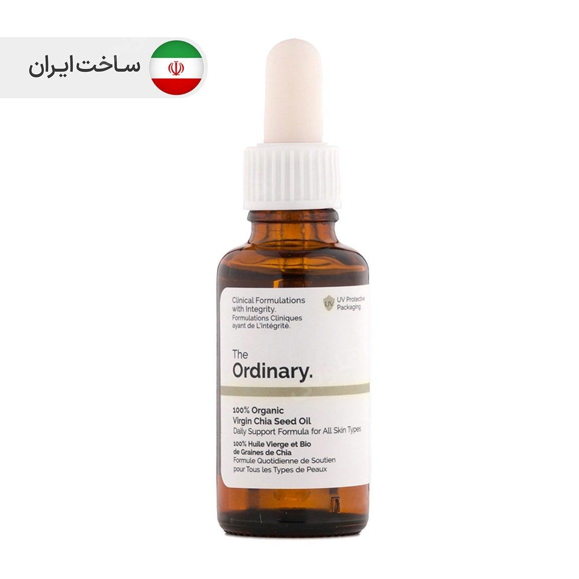روغن دانه چیا حجم 30 میل د اوردینری — تصویر ۱