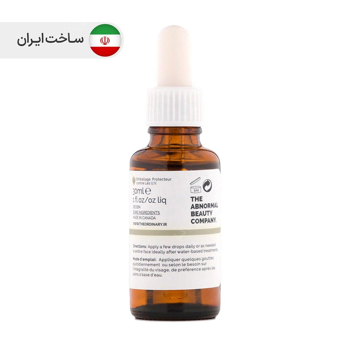 روغن دانه چیا حجم 30 میل د اوردینری — تصویر ۲