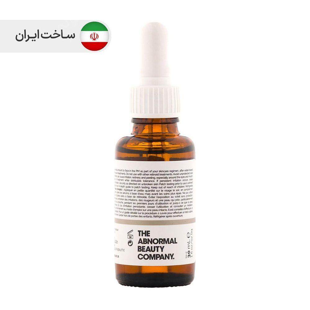 سرم رتینول 1 درصد اسکوالان 30میل د اوردینری — تصویر ۲
