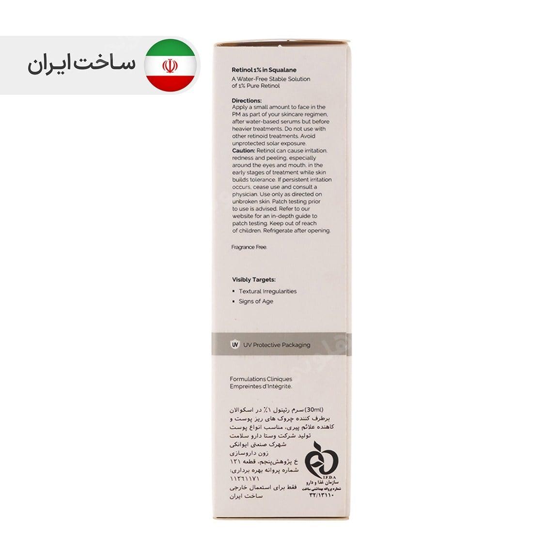 سرم رتینول 1 درصد اسکوالان 30میل د اوردینری — تصویر ۵